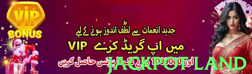 jackpot land Pakistan - 3